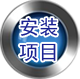 機械攪拌裝置、攪拌設(shè)備的價格核算