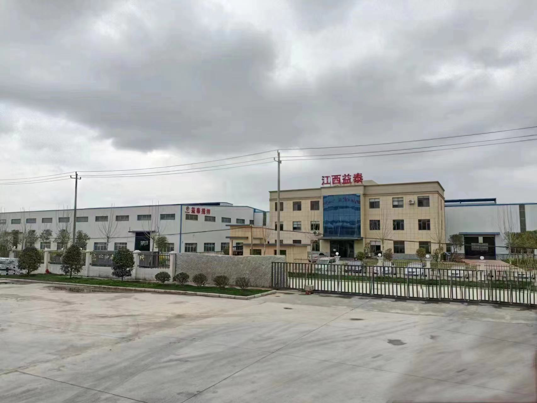 攪拌機(jī)工廠(chǎng)