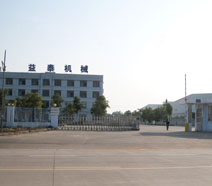 多功能攪拌機(jī)專利在京拍賣招商